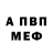 A PVP кристаллы Jenia Mesh