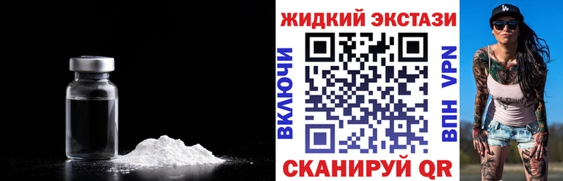 БУТИРАТ бутандиол  хочу   blacksprut вход  Новокубанск 