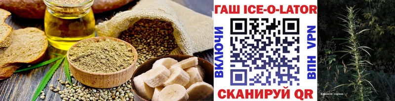 маркетплейс клад  Новокубанск  Canna-Cookies конопля 