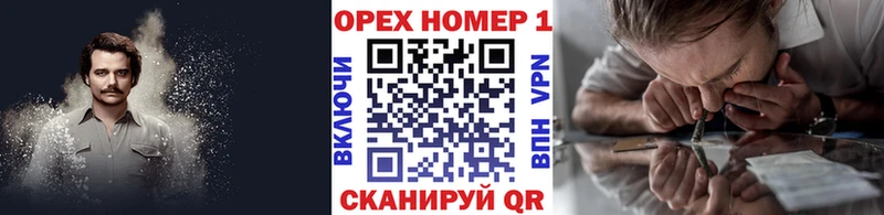 Cocaine 97%  гидра ТОР  Новокубанск  купить наркотики цена 