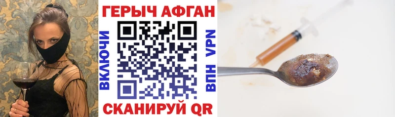 что такое   blacksprut маркетплейс  Героин герыч  Новокубанск 
