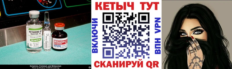 Кетамин ketamine  наркошоп  Новокубанск 