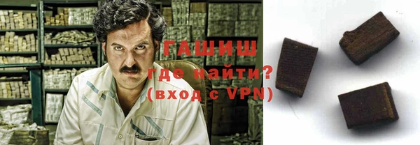 трава Алзамай