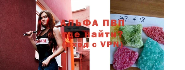 трава Алексин