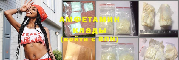трава Алексин