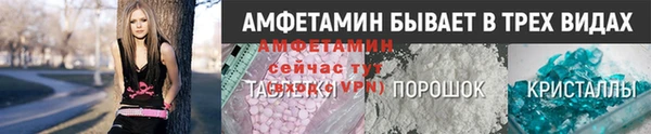 трава Алзамай