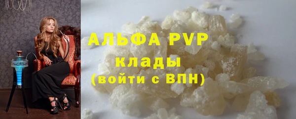 твердый Абинск