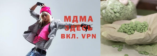 трава Алзамай