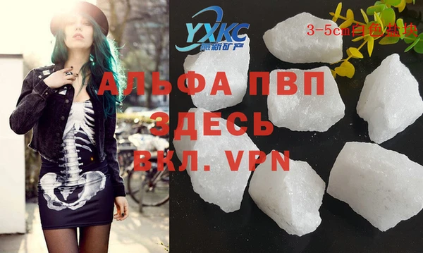 дистиллят марихуана Абаза