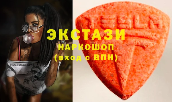 трава Алзамай