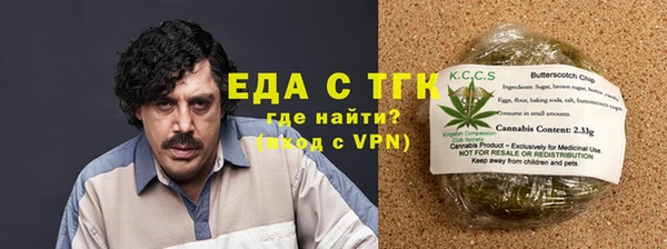 трава Алексин