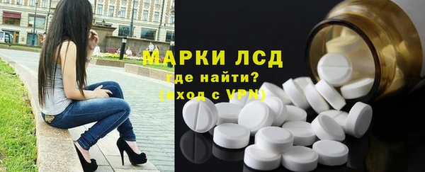 трава Алексин