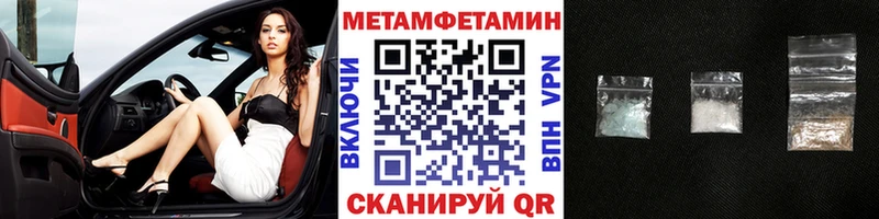 купить   Новокубанск  Метамфетамин винт 