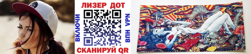 Марки NBOMe 1,5мг  Новокубанск 
