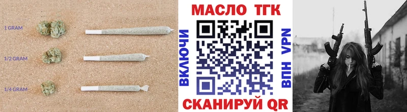 ТГК гашишное масло hydra вход Новокубанск